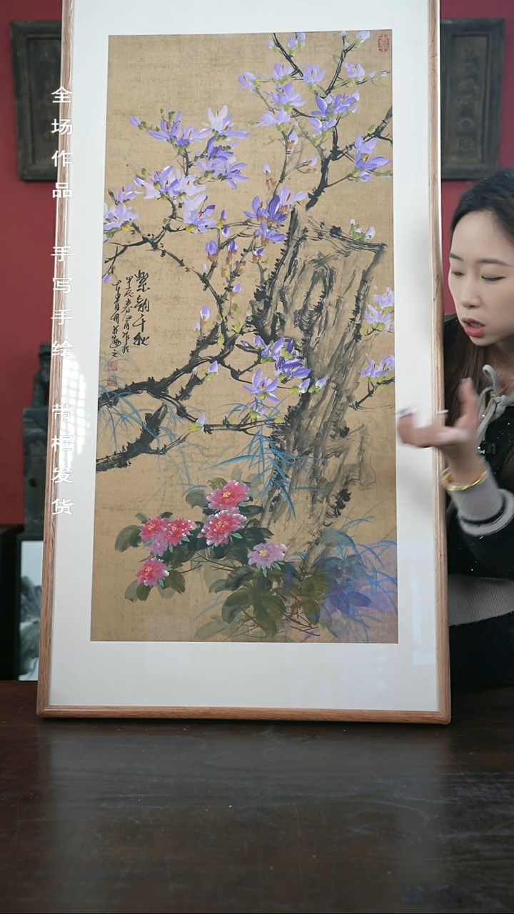 【闪购商品】书法手绘60*120-THB11紫藤花
