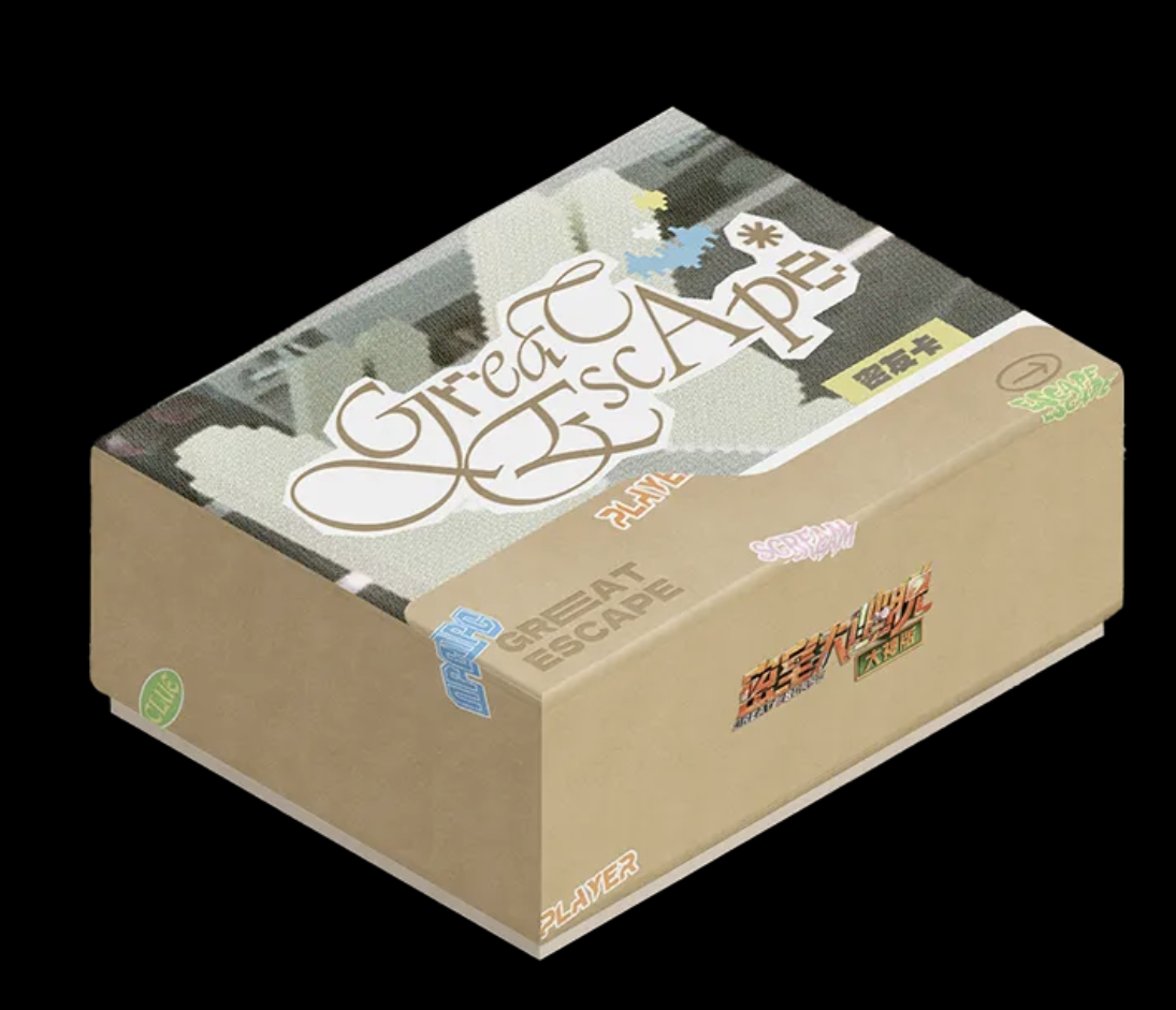 【密室大逃脱大神版】珍藏密友卡盲盒代拆