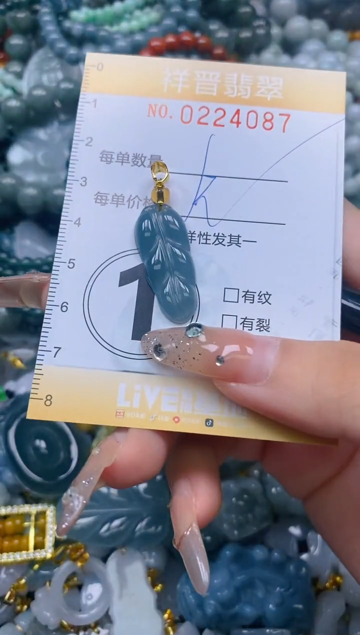 颈饰未镶嵌翡翠闪购0224087多样性发其一