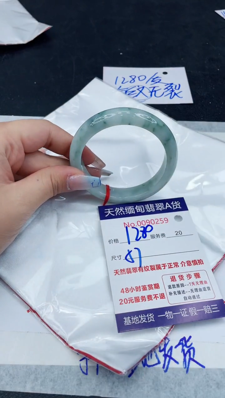 【闪购商品】翡翠手镯未镶嵌1111111111111