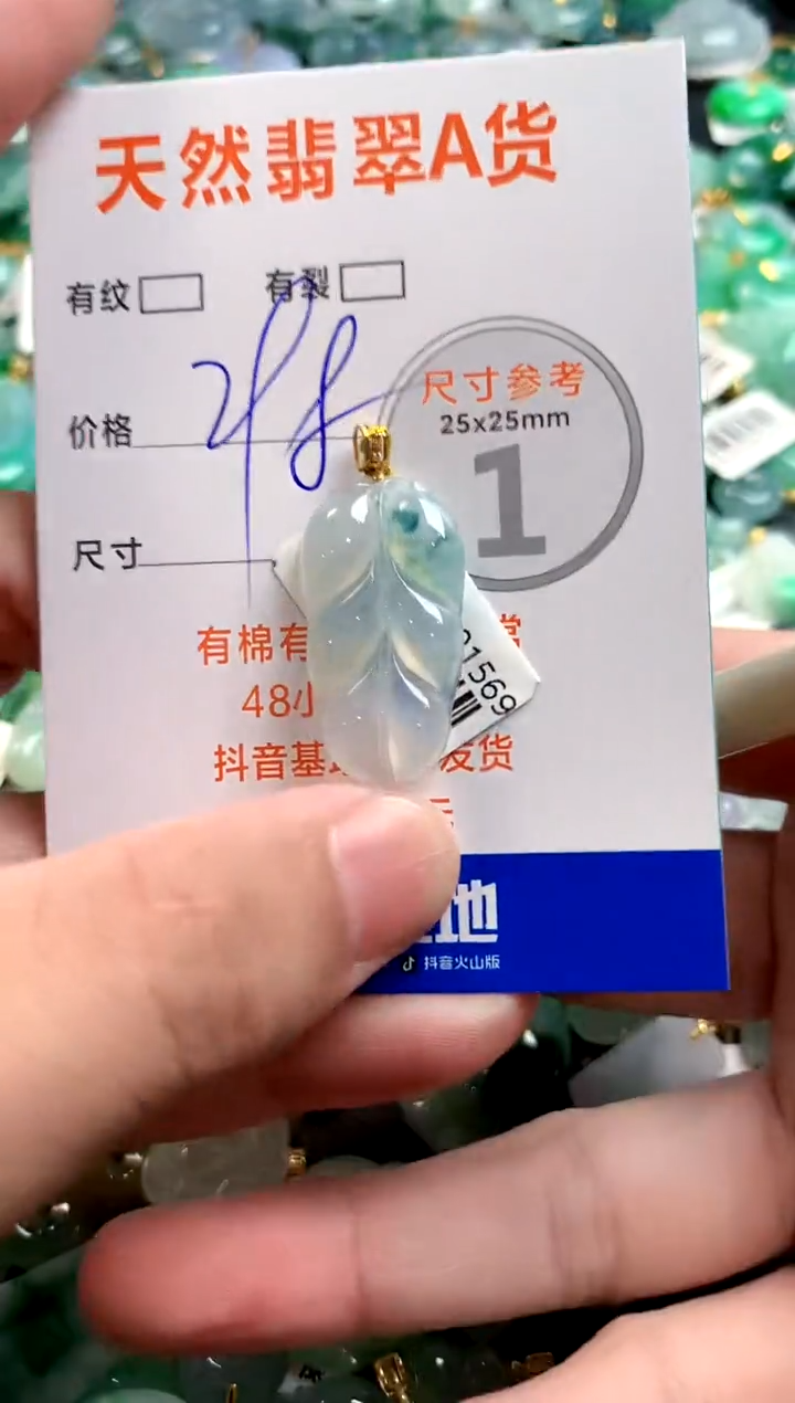 颈饰18K金镶嵌翡翠0819417861