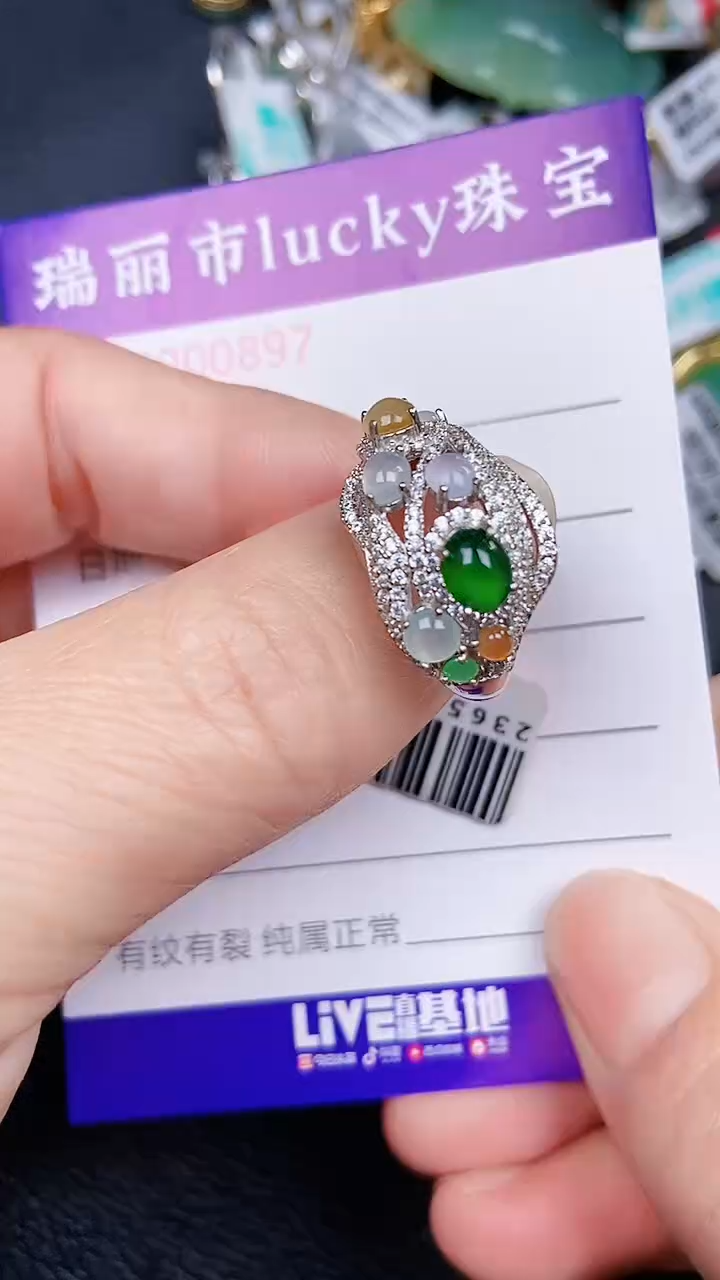 颈饰银S925镶嵌翡翠0894