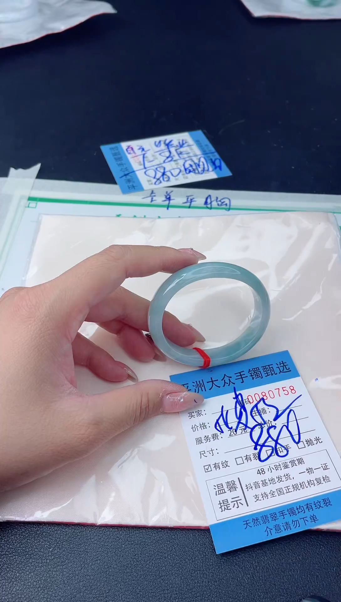 【闪购商品】翡翠手镯未镶嵌翡翠手镯