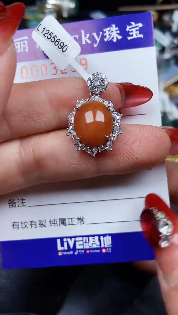 【闪购商品】翡翠颈饰银S925镶嵌3299