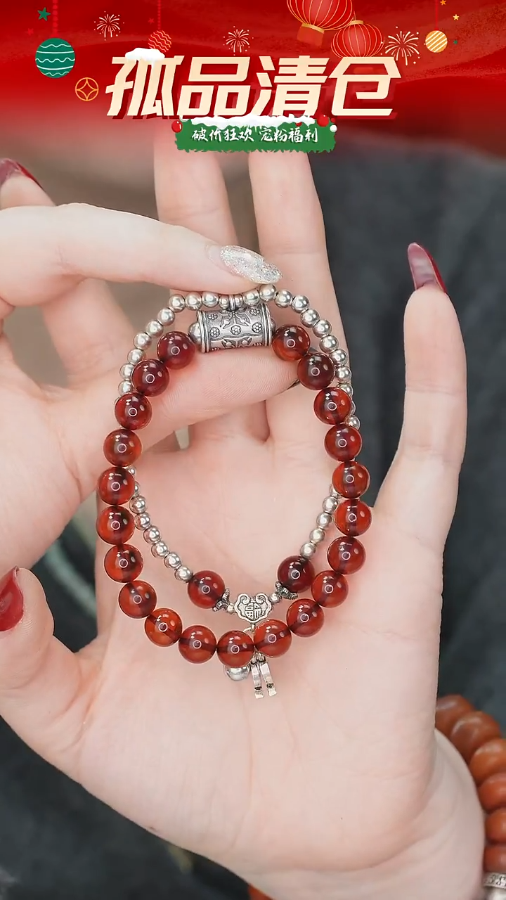 手串琥珀未镶嵌0035448