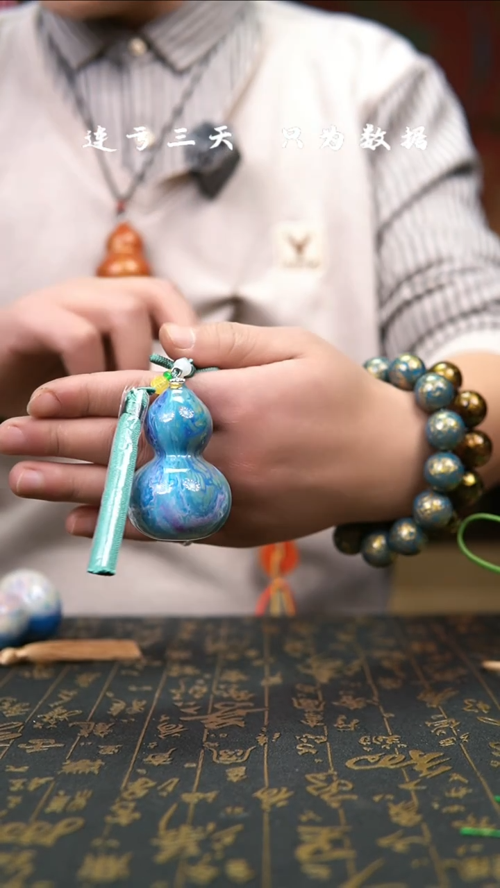 【闪购商品】229--葫芦手把摆件.....