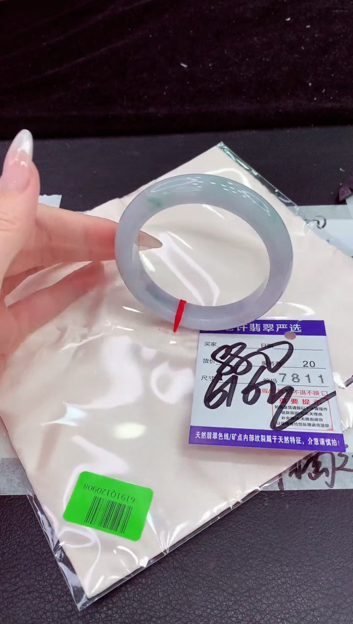 未镶嵌手镯翡翠111111111111
