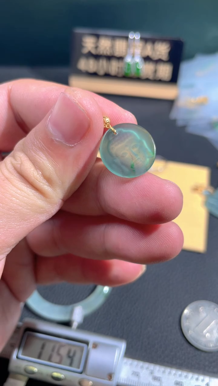 【闪购商品】翡翠颈饰18K金镶嵌翡翠