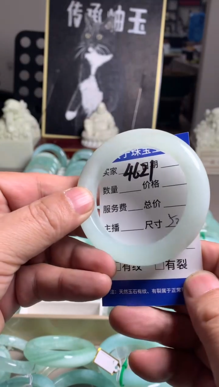 【闪购商品】蛇纹石玉手镯未镶嵌4621