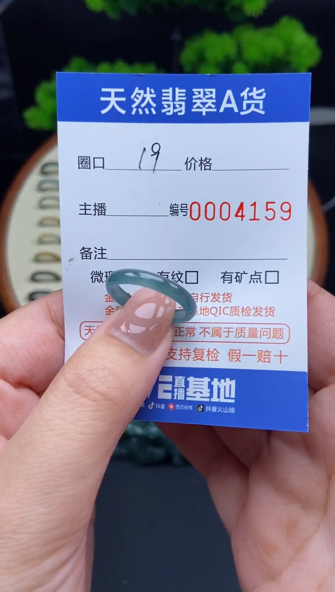 【闪购商品】翡翠戒指未镶嵌翡翠戒圈