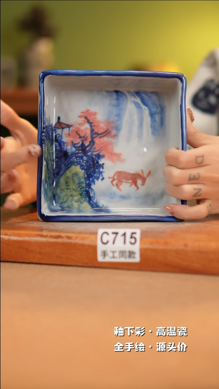 【闪购商品】其他C715十二器陶瓷陶瓷陶瓷