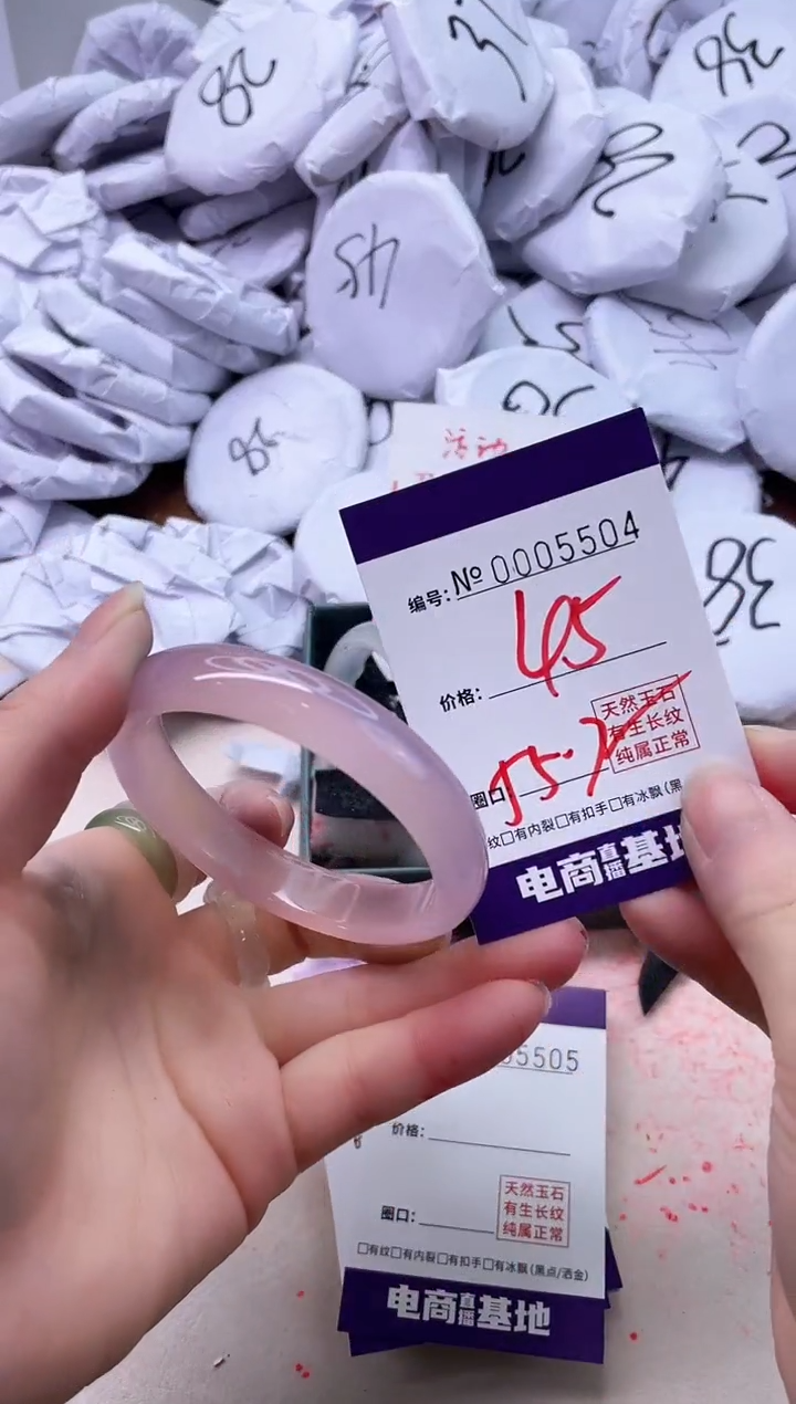 【闪购商品】玛瑙/玉髓手镯未镶嵌5504
