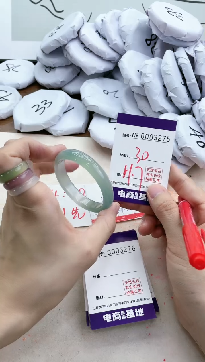 【闪购商品】玛瑙/玉髓手镯未镶嵌3275