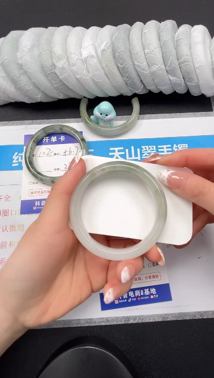 【闪购商品】石英质玉未镶嵌手镯103-56.7