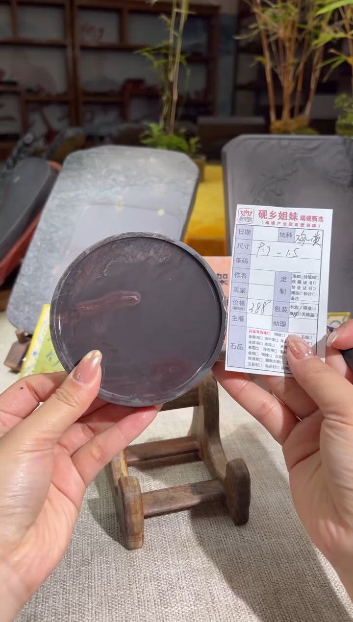 【闪购商品】砚乡姐妹甄选福利