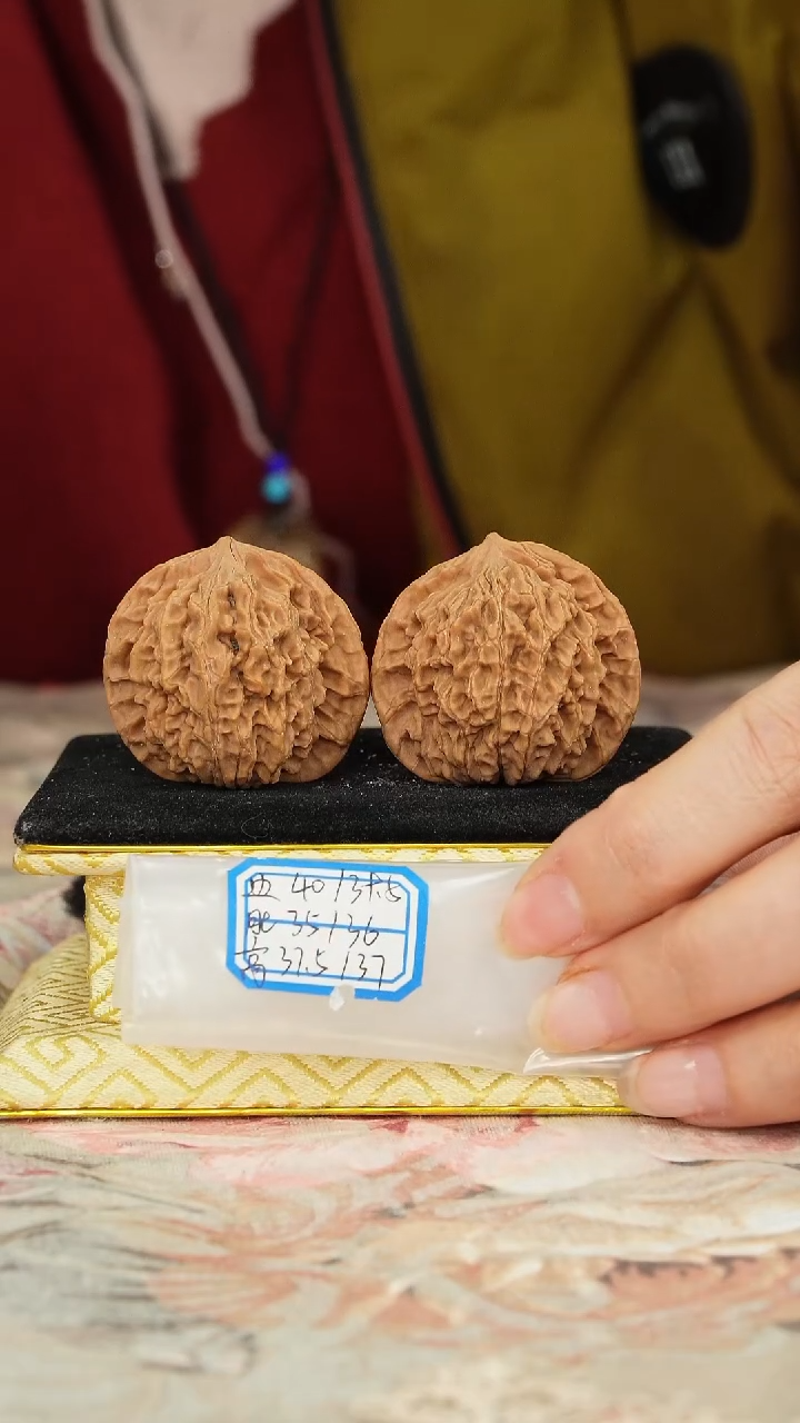 【闪购商品】文玩核桃把件盘龙纹