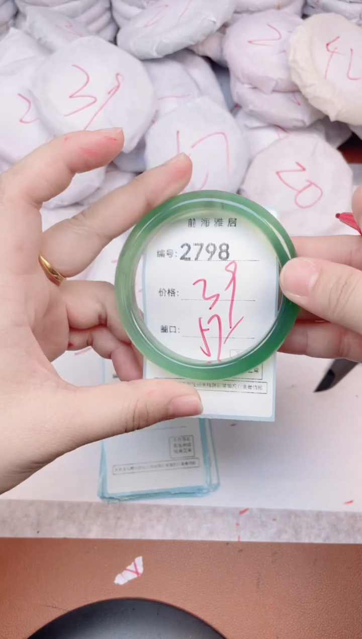 【闪购商品】玛瑙/玉髓手镯未镶嵌2798