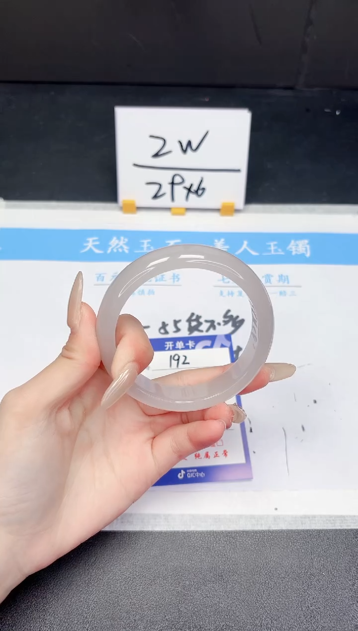 【闪购商品】石英质玉手镯未镶嵌192-62.1