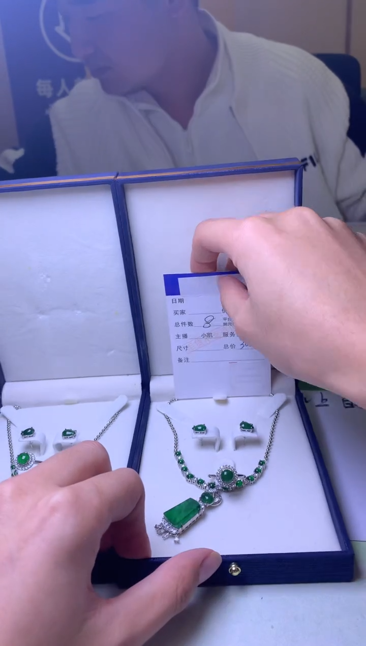 颈饰合金翡翠澜-净货-