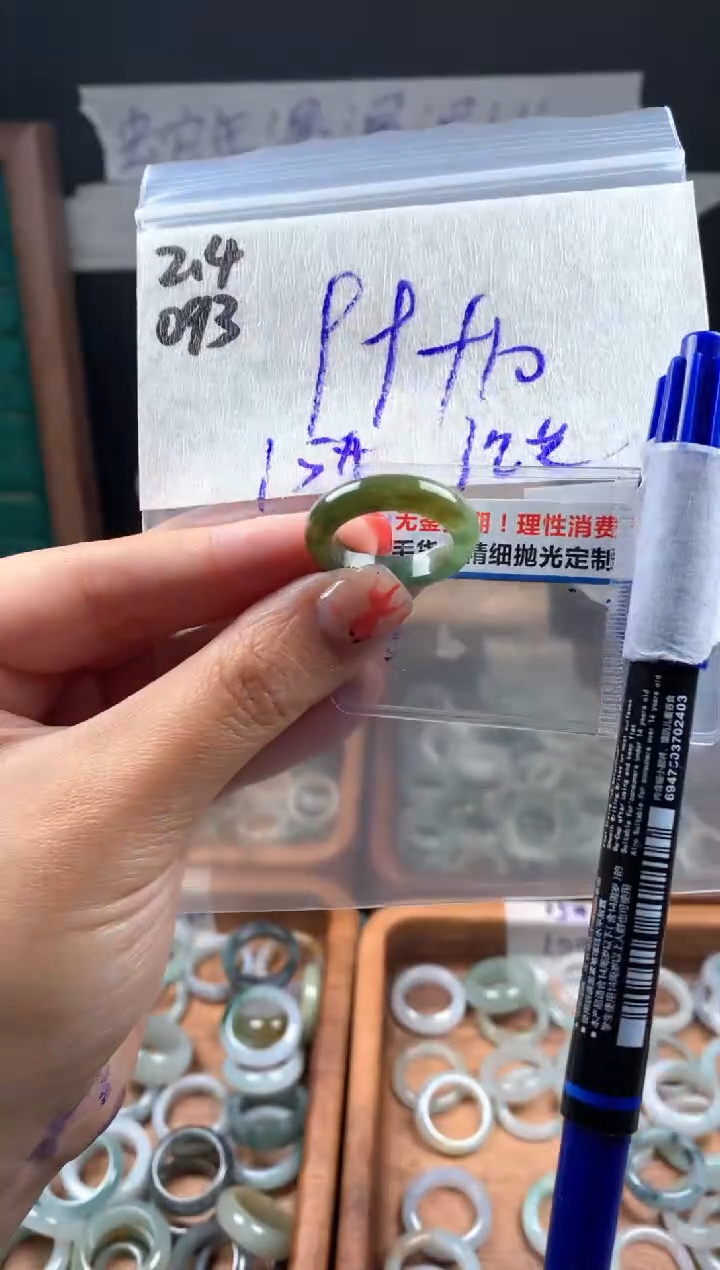 【闪购商品】定制翡翠未镶嵌翡翠109元15#毛货需精细抛光093