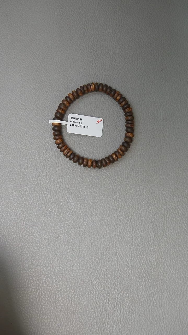 【闪购商品】沉香手串0.8-6g菩萨棋算盘珠