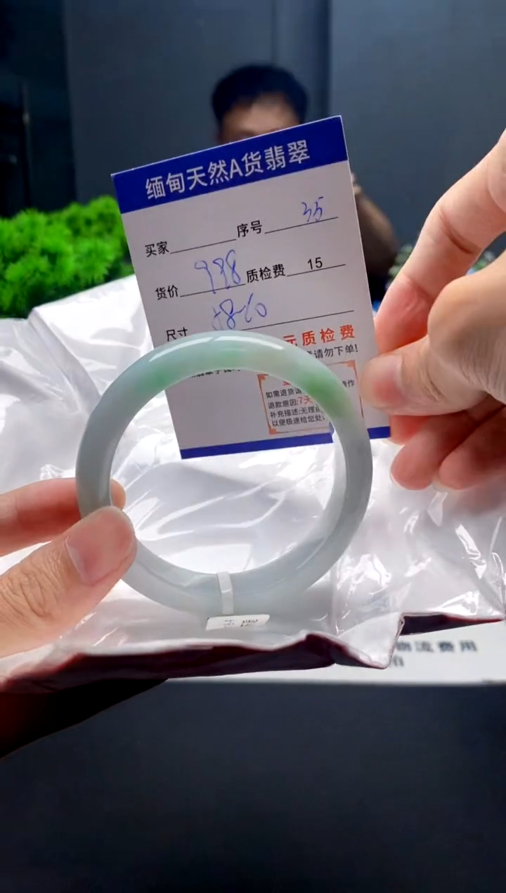 未镶嵌手镯翡翠35缅甸天然A货翡翠需包容瑕疵，介意慎拍