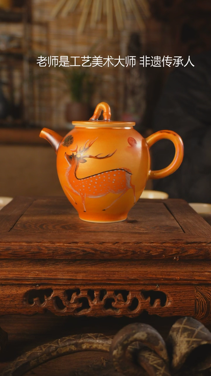 【闪购商品】老昌号手工手绘茶器