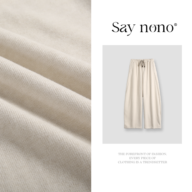 懒猫nono│Saynono 系带慵懒风加绒弯刀裤休闲裤 /YXYYC866