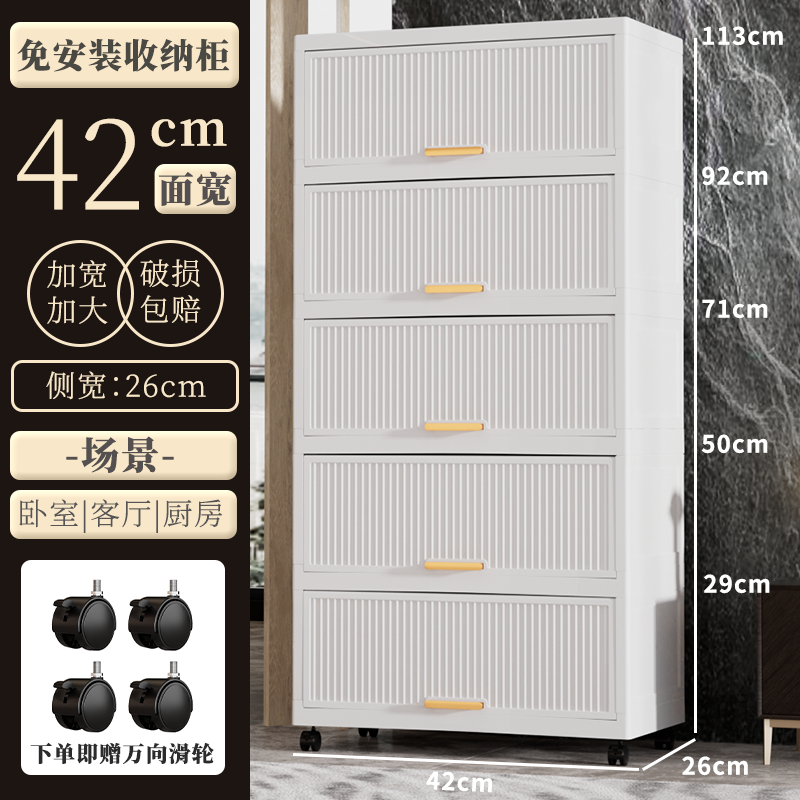 LR【42CM面长】透明收纳柜卧室衣物储物柜子上翻盖式床头多层置物柜