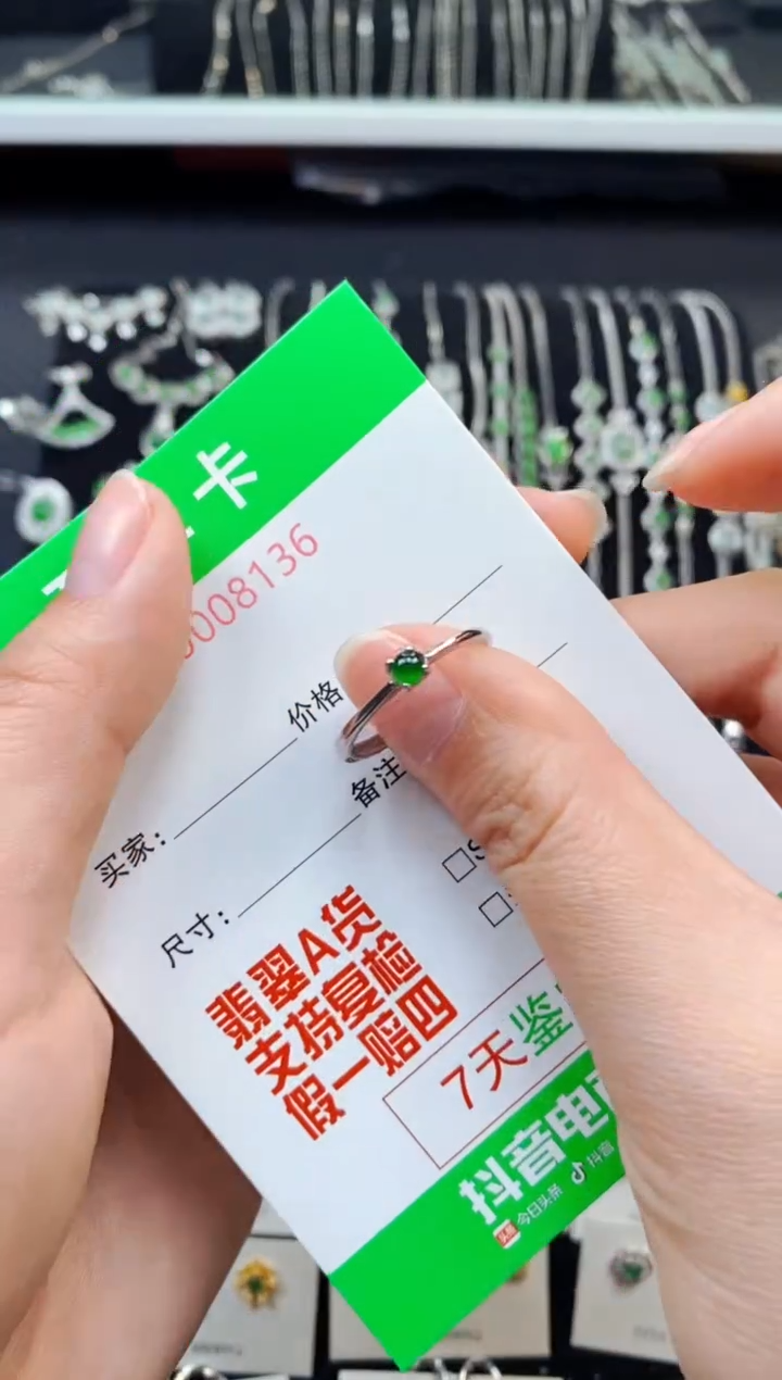 【闪购商品】翡翠戒指银S925镶嵌8136