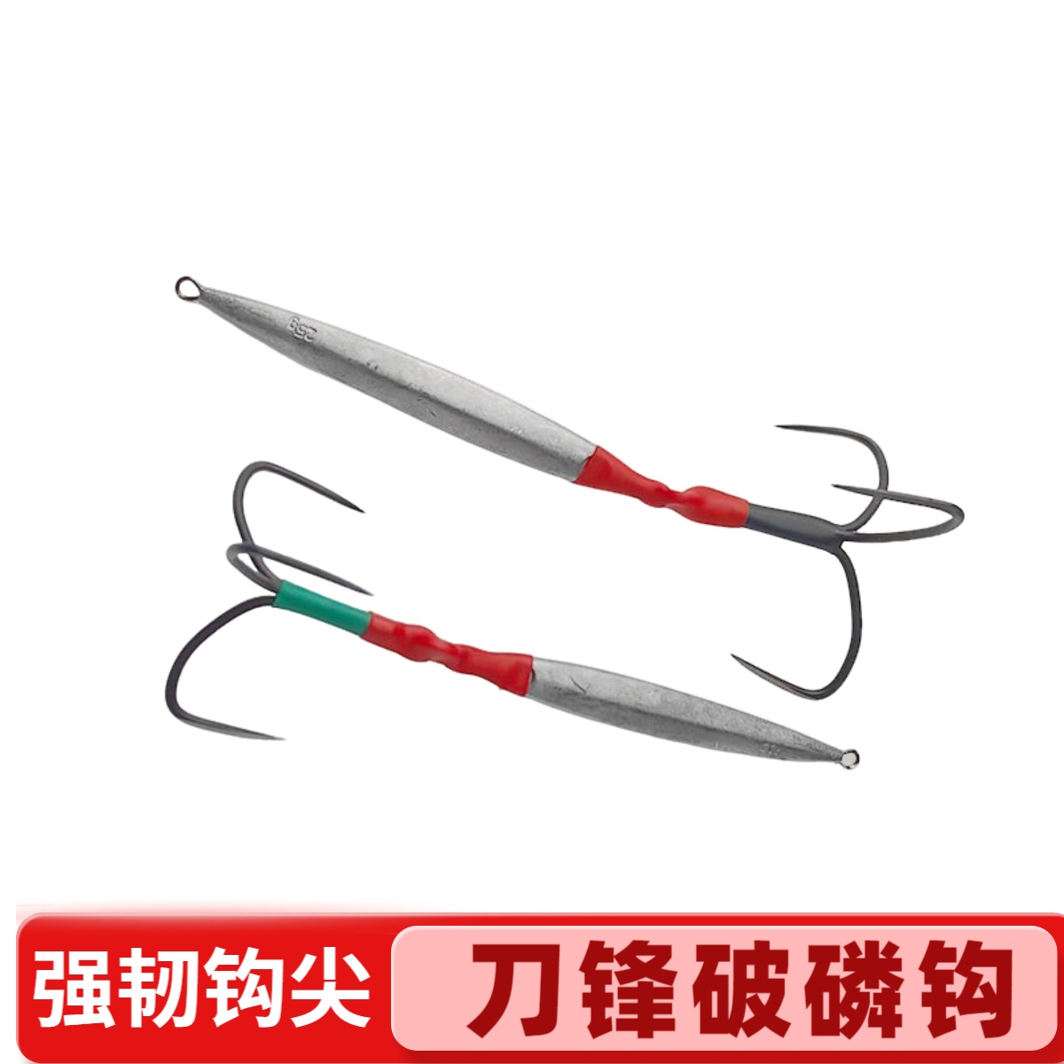 创洋5只锚鲢鱼池塘细长铁板路亚饵假饵铅鱼速沉慢摇渔具垂钓远投