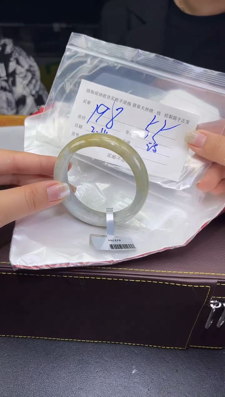 【闪购商品】定制翡翠未镶嵌毛货手镯需精细抛光/55