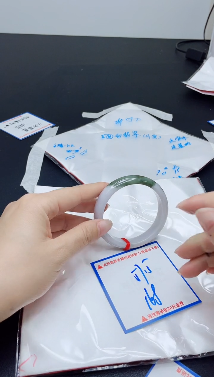 【闪购商品】翡翠手镯未镶嵌我