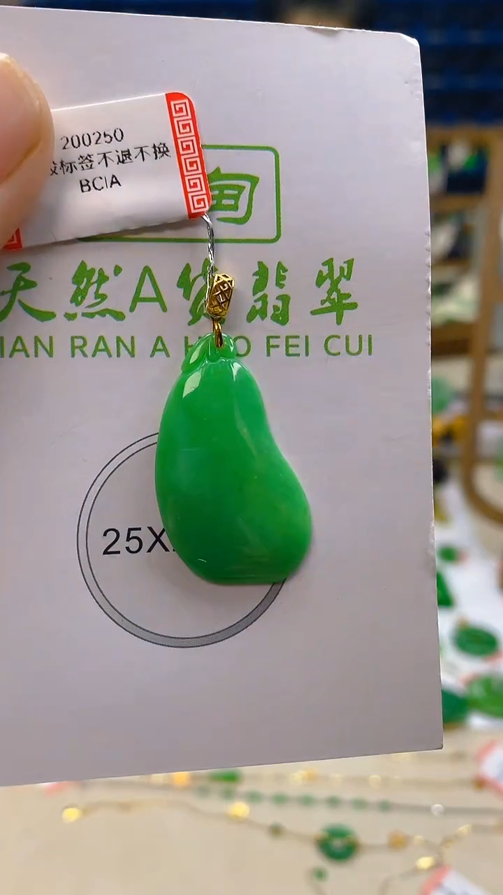 颈饰18K金镶嵌翡翠新号开播 全场乱卖