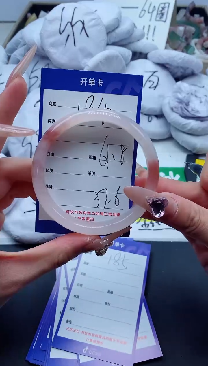 【闪购商品】石英质玉手镯未镶嵌184-60