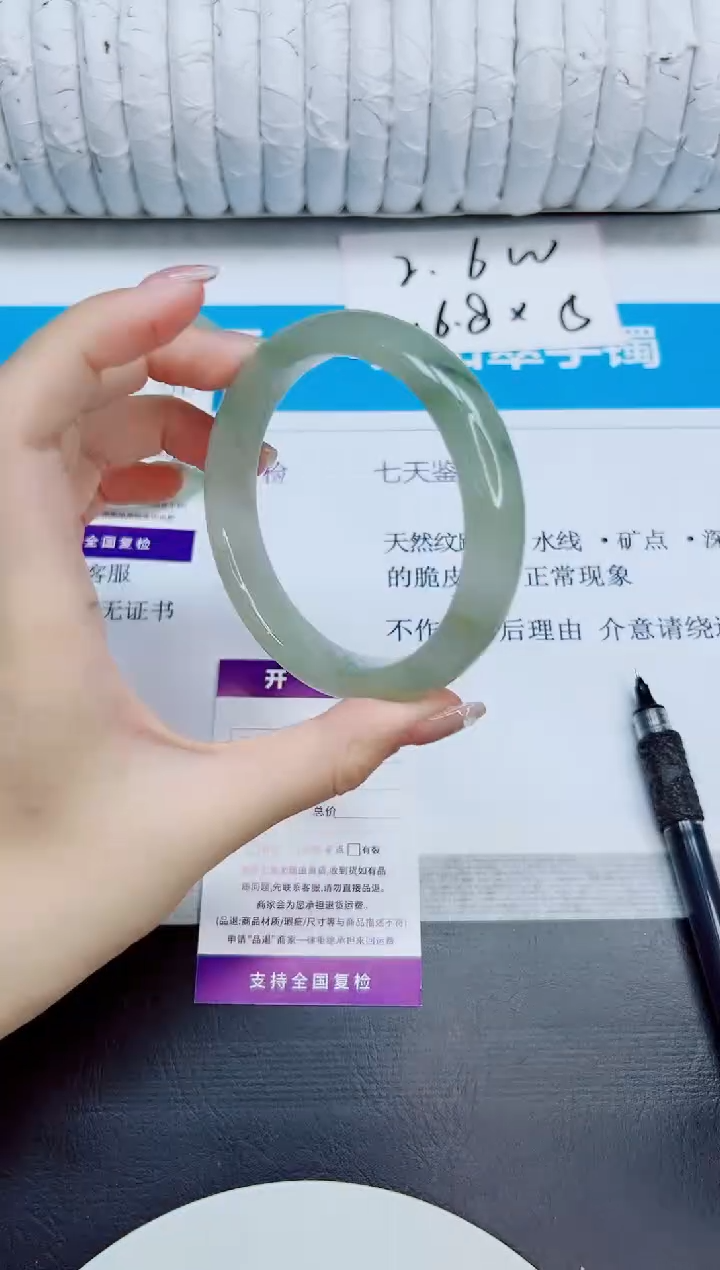 石英质玉手镯未镶嵌130/62