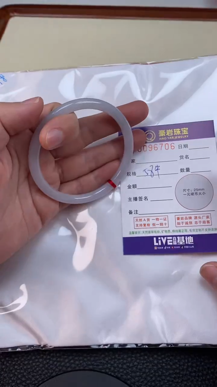 【闪购商品】翡翠手镯未镶嵌天然A货翡翠—美人条