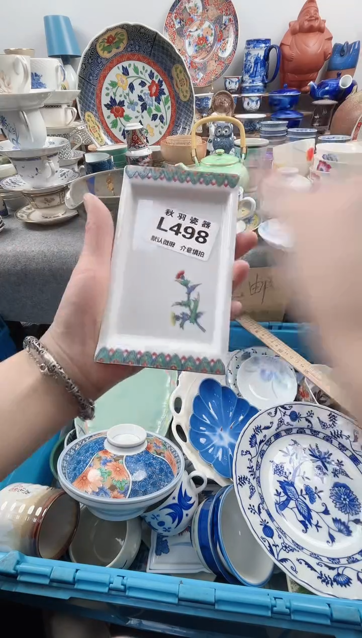 日式w*r默认微瑕千羽L496