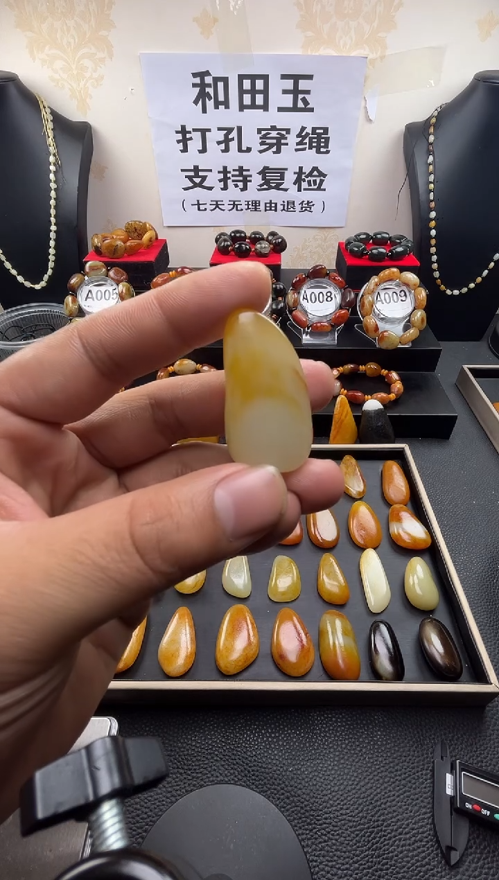 【闪购商品】和田玉吊坠(赠链)未镶嵌和田玉吊坠