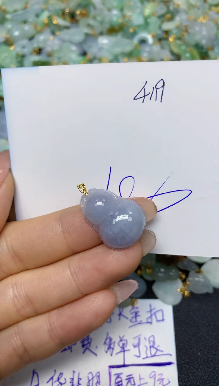 【闪购商品】翡翠挂件18K金镶嵌 天然翡翠A货