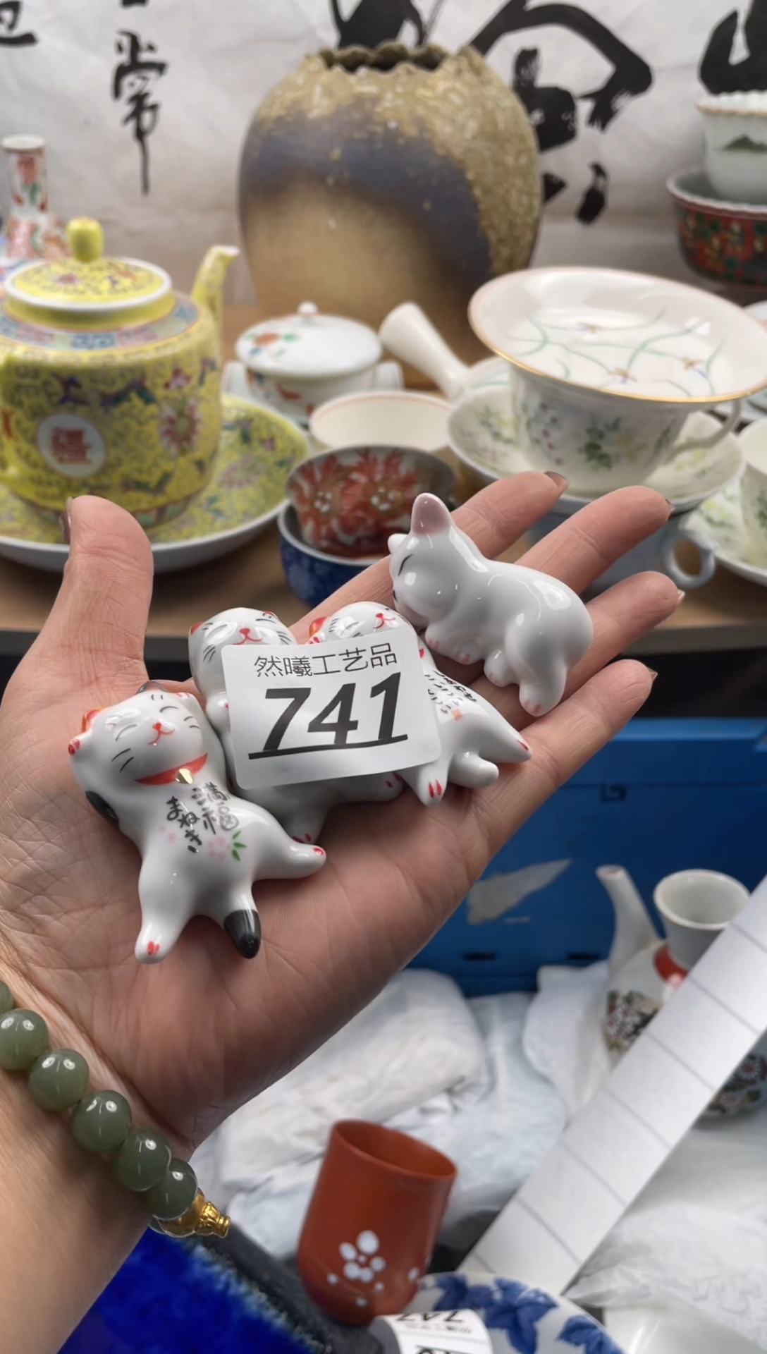 【闪购商品】瓷片741            