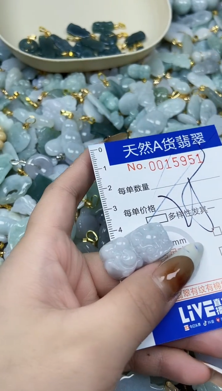 【闪购商品】翡翠颈饰未镶嵌天然A货翡翠