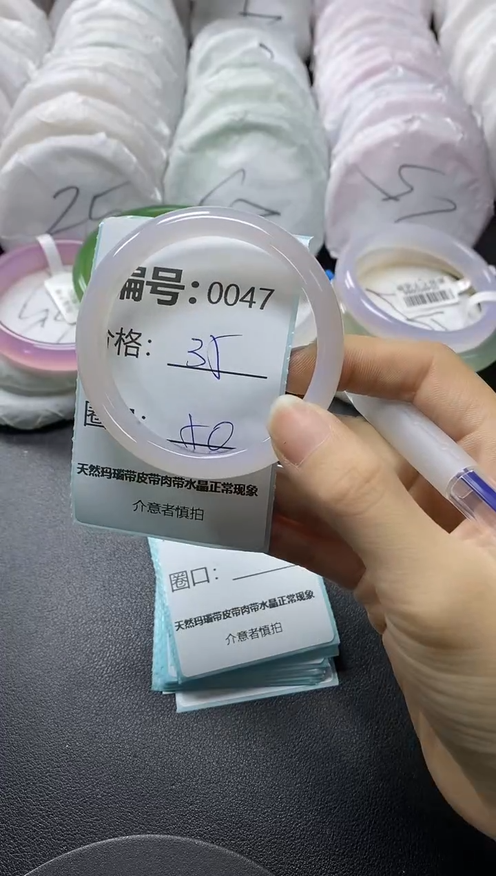 【闪购商品】玛瑙/玉髓手镯未镶嵌47