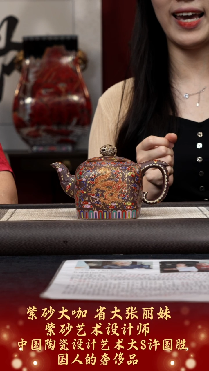 茶壶紫砂【k088】印包宜兴紫砂ZLM