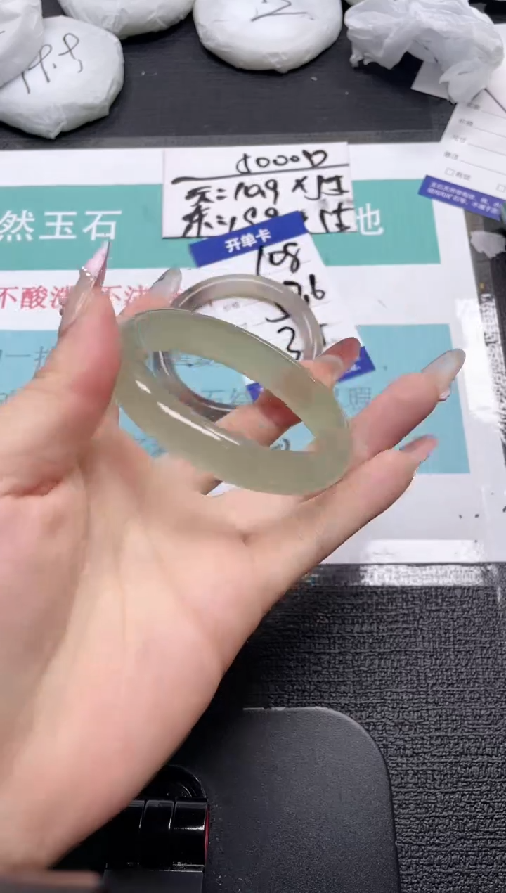 未镶嵌手镯石英质玉109- 57