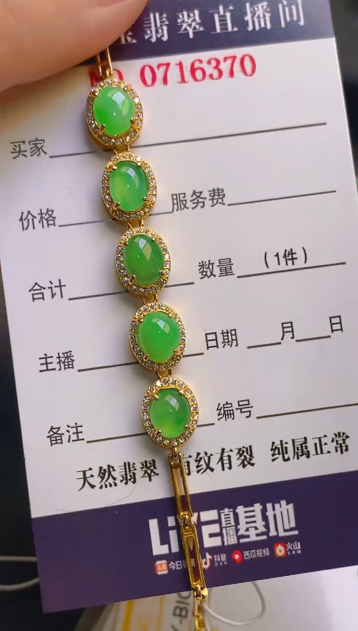 【闪购商品】翡翠耳饰银S925镶嵌天然A货翡翠1