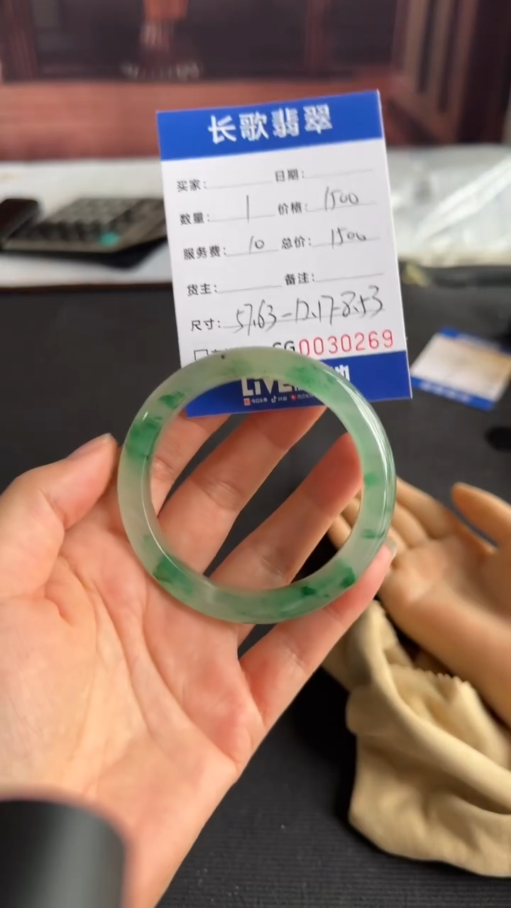 石英质玉（非洲翠）未镶嵌颈饰00000269