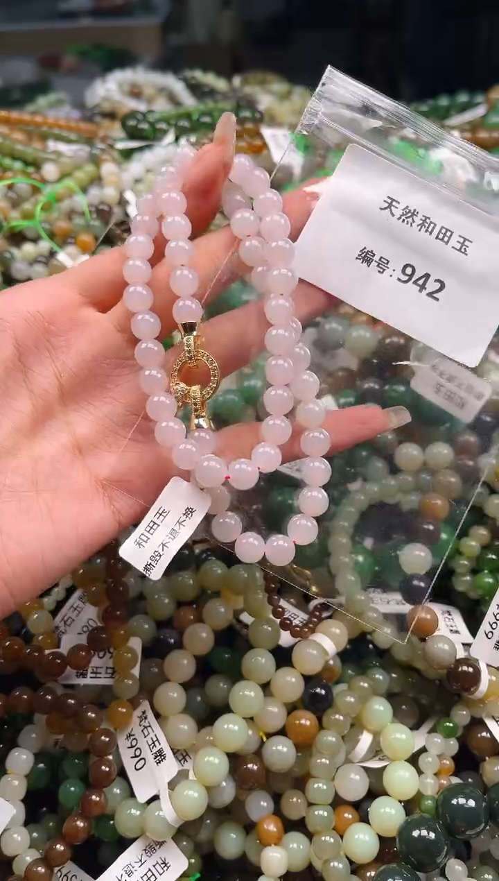 未镶嵌和田玉挂件1
