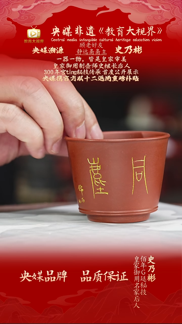 宜兴原矿高端紫砂