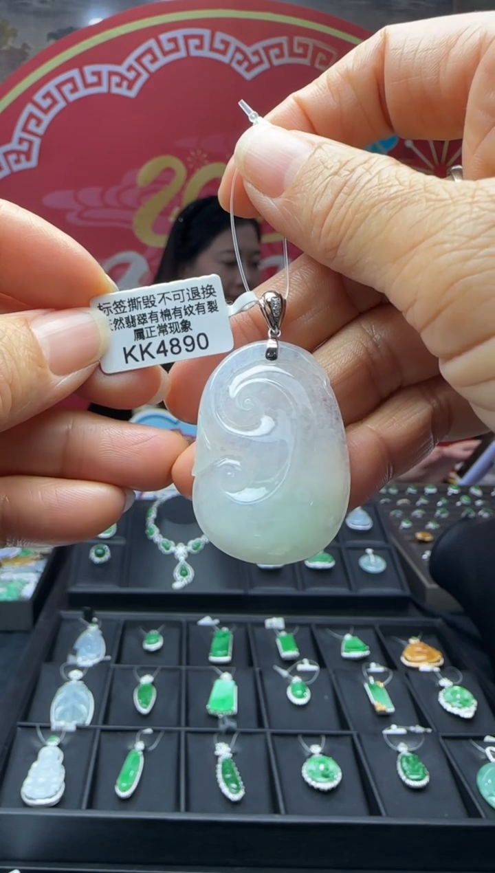 【闪购商品】翡翠颈饰18K金镶嵌KK4890如意 退货扣运营费100